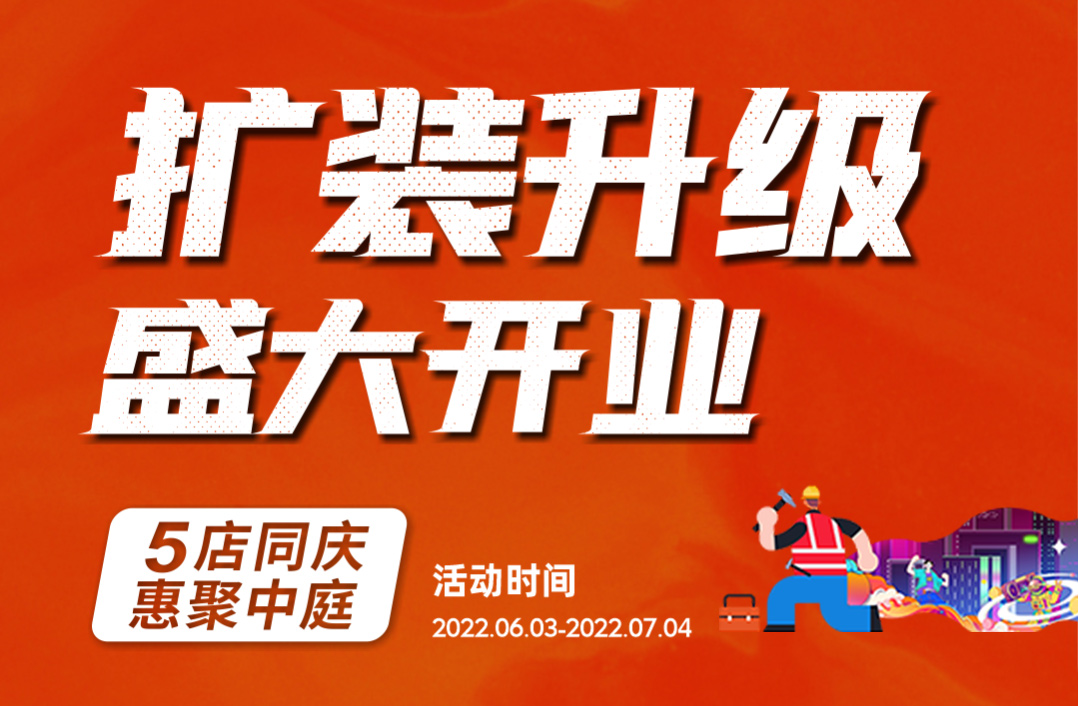 噓！提前報個6月裝修猛料，發(fā)現(xiàn)前就刪