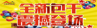 17天狂送￥6000000，比《人民的名義》更勁爆，錯(cuò)過一次再等10年?。。?>
        							</a>
        						</div>
        						
        						<div   id=